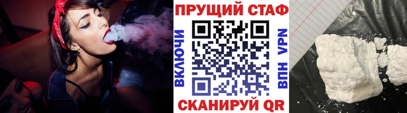Где продают наркотики Дегтярск мега ССЫЛКА Метамфетамин ГАШ Мефедрон АМФЕТАМИН Кокаин
