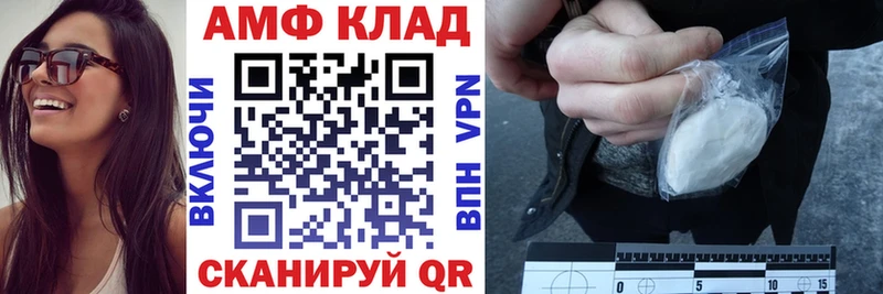 Амфетамин VHQ  mega как войти  Дегтярск  цены наркотик 