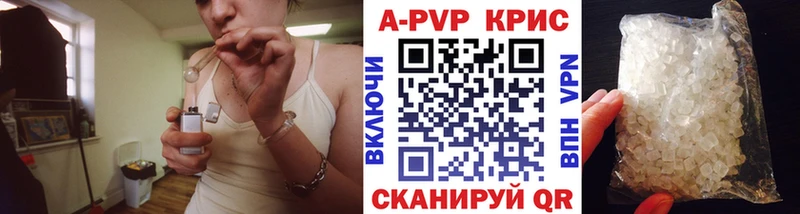 Alpha PVP мука  хочу   Дегтярск 