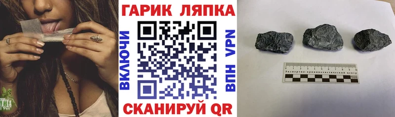ГАШИШ индика сатива  Дегтярск 