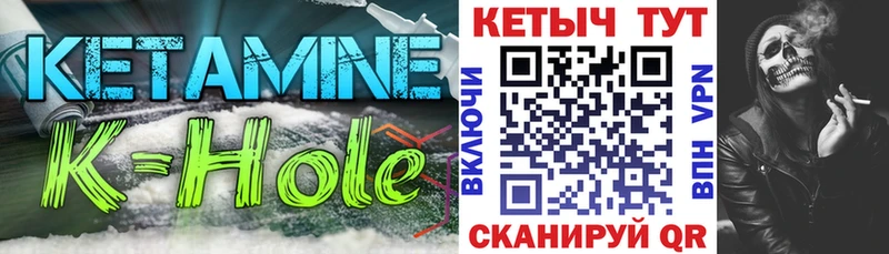Кетамин VHQ  Дегтярск 