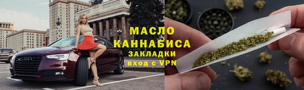 стафф Россошь