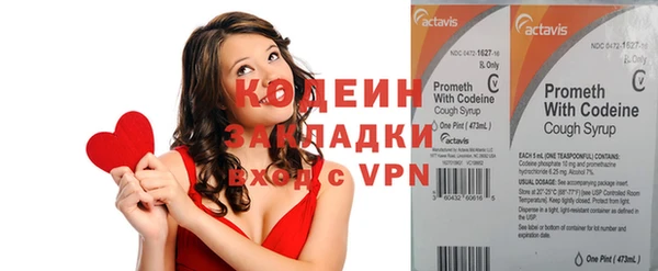 кокаин VHQ Рославль