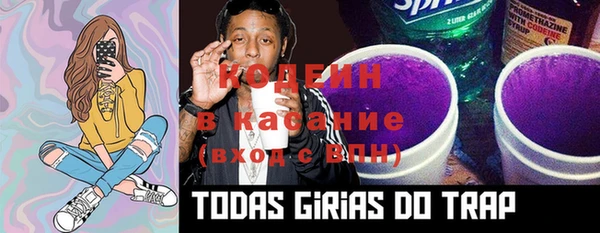 MDMA Абаза