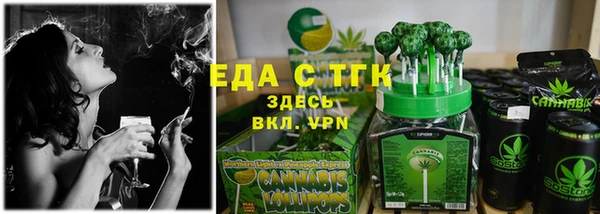марихуана Алексин