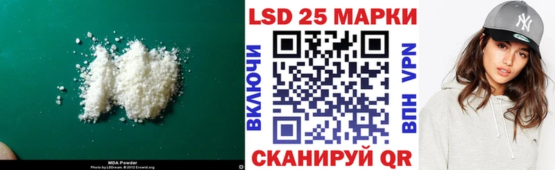 Лсд 25 экстази ecstasy  где купить наркоту  hydra зеркало  Дегтярск 