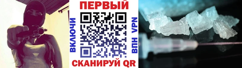 Метамфетамин Декстрометамфетамин 99.9% что такое mega как зайти Дегтярск