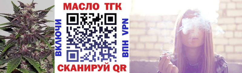 kraken зеркало  Дегтярск  ТГК концентрат 