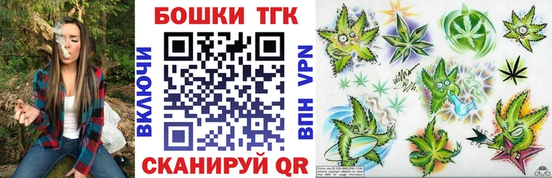 Бошки Шишки конопля мориарти клад Дегтярск